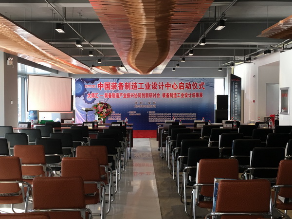 装备制造中心活动