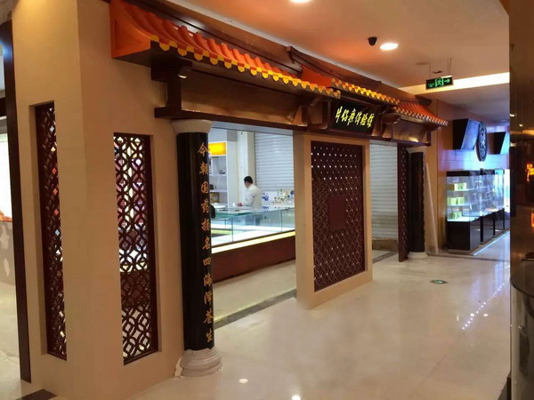 牛仔癀体验店