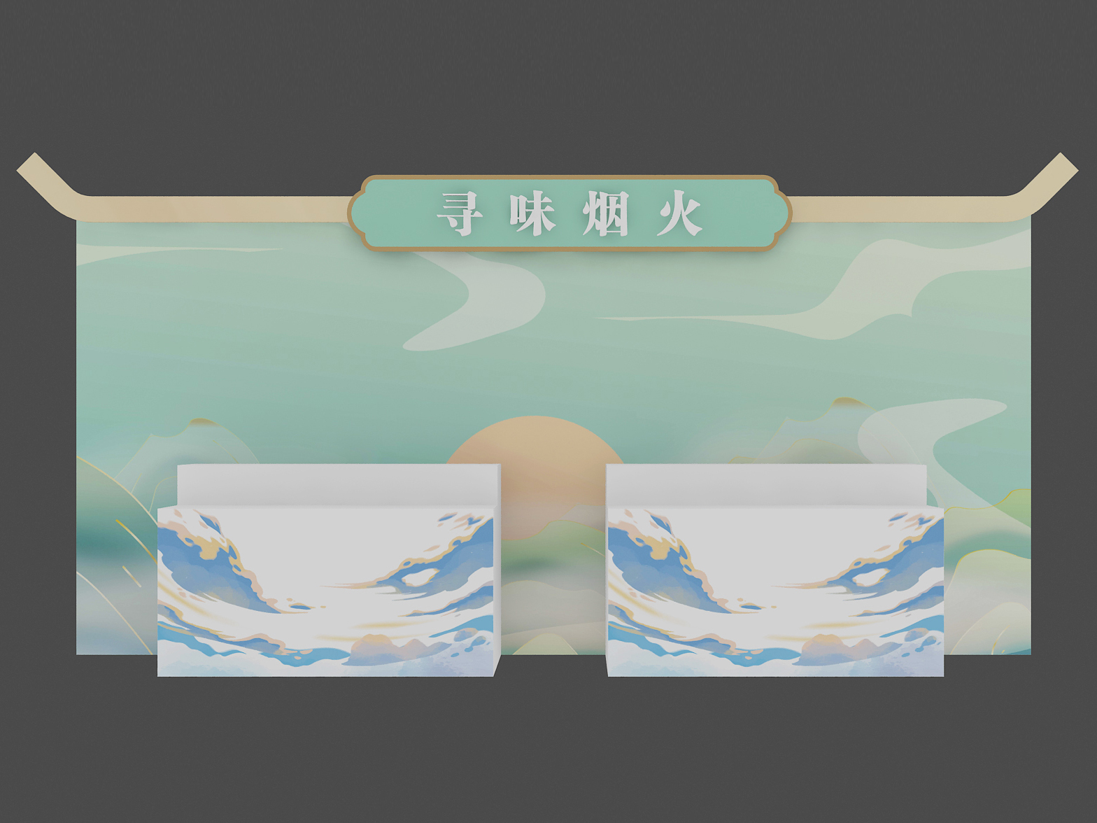 商场美陈