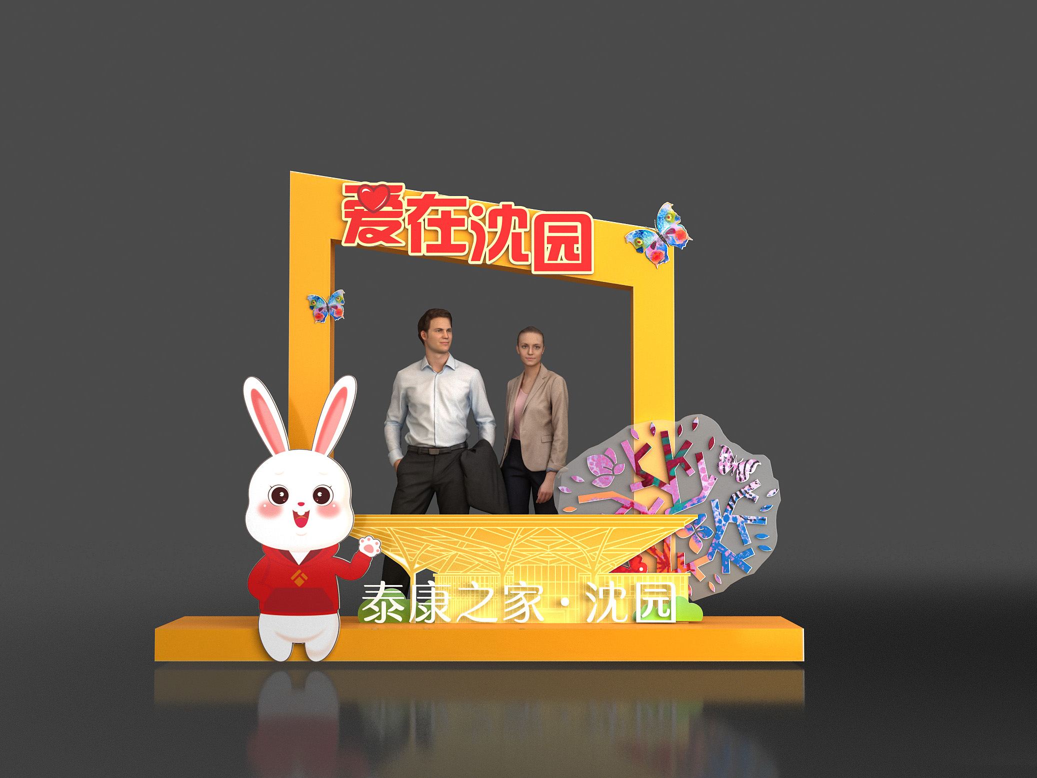 商场美陈