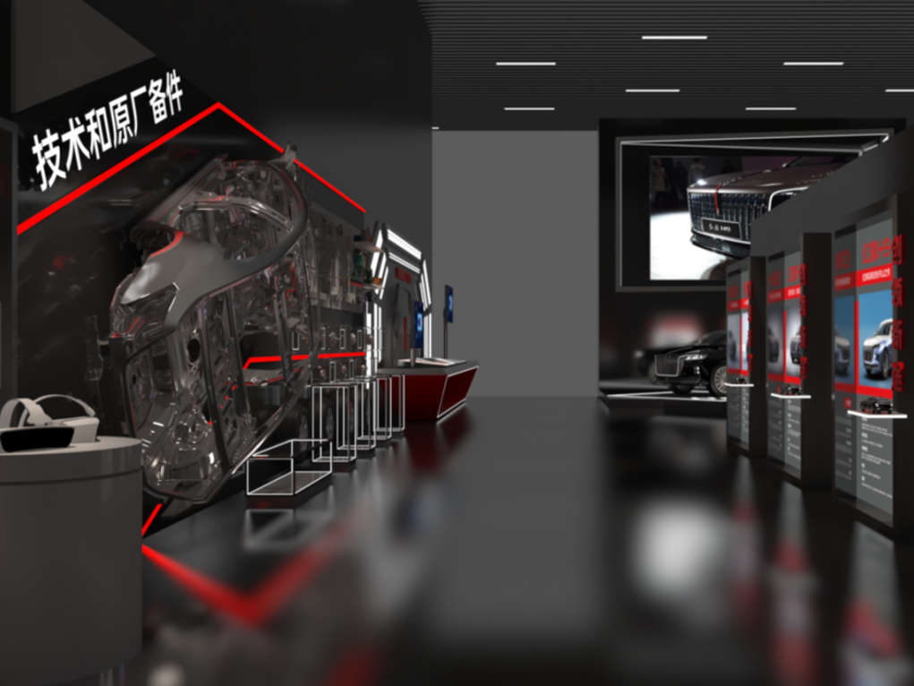 红旗