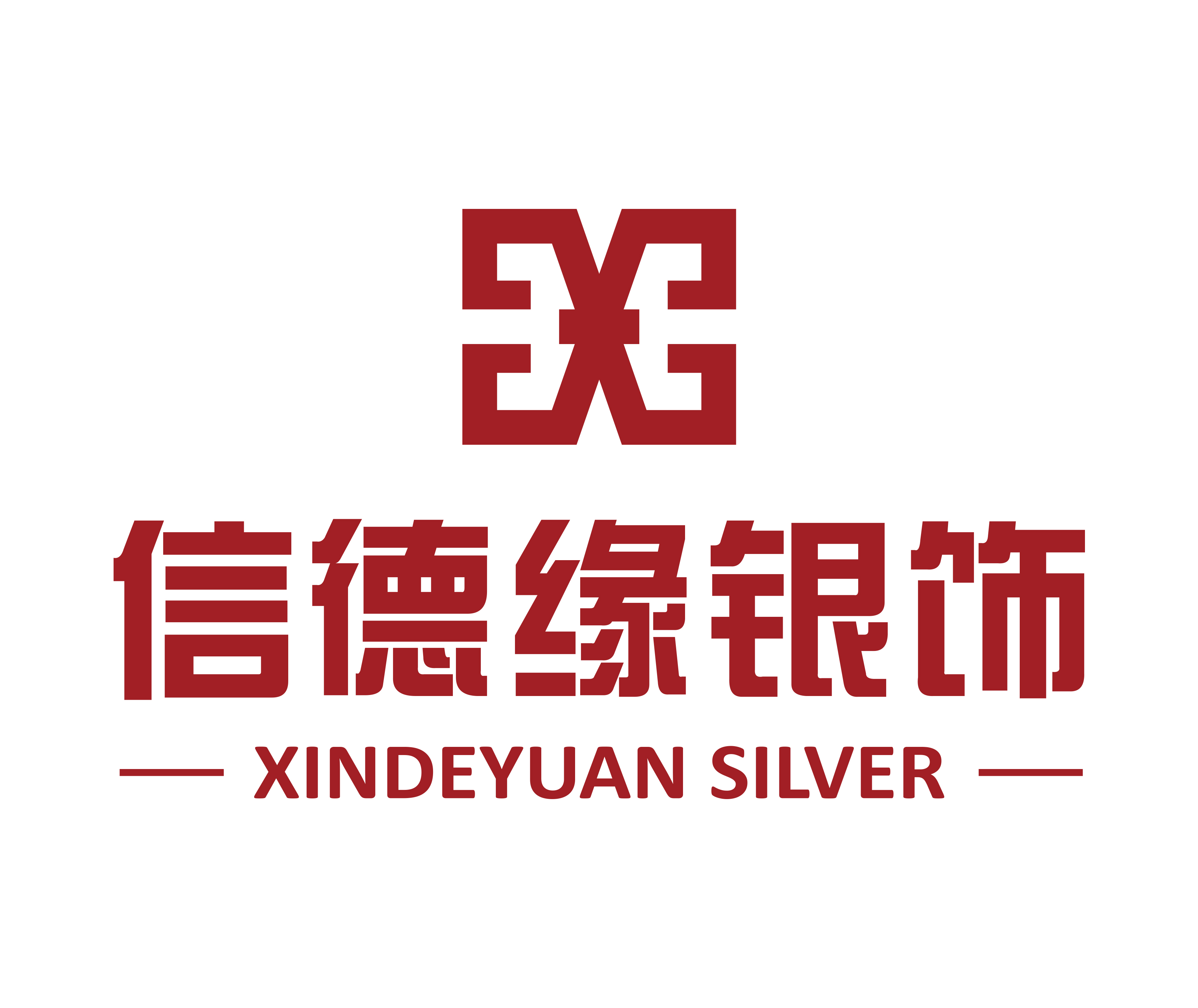 信德缘