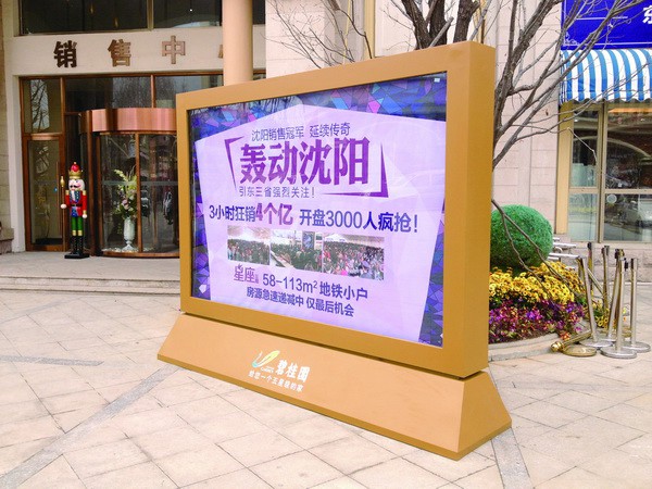 环境导视标牌